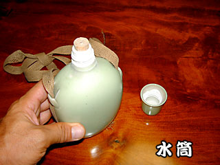 画像：陶器の水筒